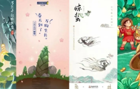 惊蛰品牌海报合集，画风逐渐绿绿绿绿了！