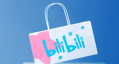 B站电商的未来，要靠盲盒？