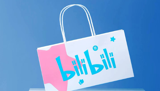 B站电商的未来，要靠盲盒？