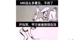 如何拿捏甲方？让TA心甘情愿听你的！