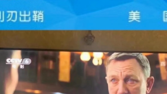 乌俄事件，没人比CCTV6更紧追热点！