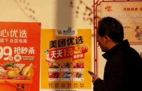 又一电商巨头倒了，200亿投资换来一地鸡毛