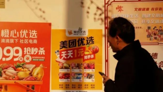 又一电商巨头倒了，200亿投资换来一地鸡毛