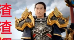 禁止明星代言游戏广告？渣渣辉看了都脚趾抓地