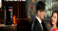 饭圈撕逼，汇仁肾宝“社死”！