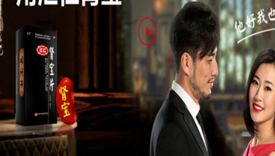 饭圈撕逼，汇仁肾宝“社死”！