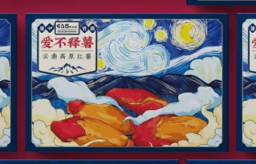 要“土”得个性的农产品包装，这样设计也是一绝！