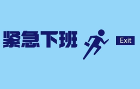 文案金句，非常致郁