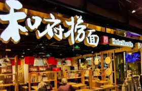 和府捞面拟境外上市，中式快餐赛道将迎来新变局？