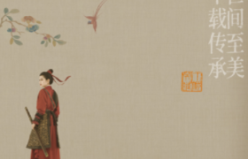 民生信用卡38节，致敬中国女性之美