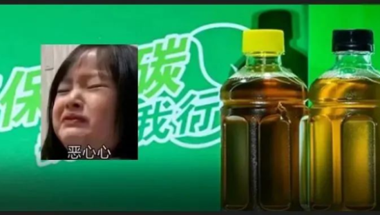 冰红茶新包装，网友：忽然想到了“塔吊下的冰红茶”！