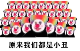 刚刚，315晚会终于对“公关”下手了...