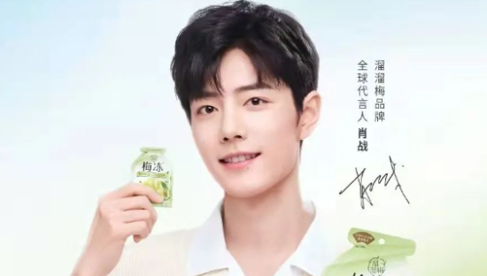 肖战代言的溜溜梅梅冻，会成为下一个0脂爆品吗？
