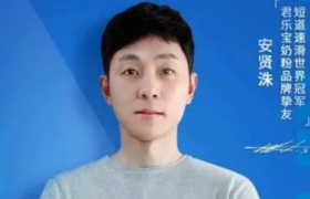 代言5天就暴雷！君乐宝求生欲满分