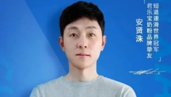 代言5天就暴雷！君乐宝求生欲满分