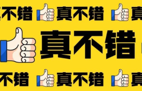 文案金句，十分有趣