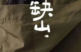 写好长文案，做好这5点