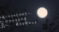 一间穿越四季的新风漂流小屋，让奥克斯浪漫出圈