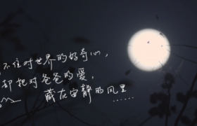 一间穿越四季的新风漂流小屋，让奥克斯浪漫出圈