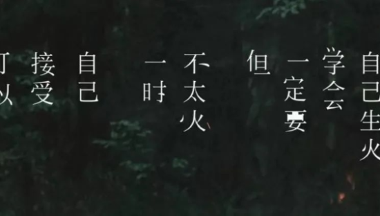 好的旅行文案，一半是山川湖海