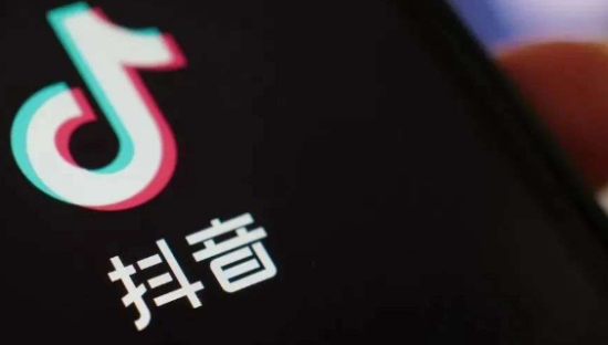 从直播电商到私域流量，抖音的电商路走的怎样