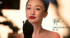 增速放缓，市值缩水97%的完美日记，如何翻身？