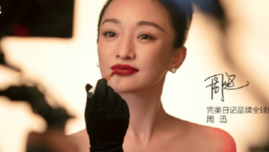 增速放缓，市值缩水97%的完美日记，如何翻身？