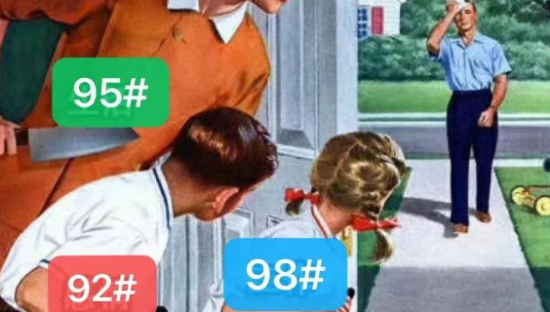 油价上涨，段子文案火了！