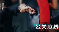 操纵口碑是常态？从315曝光看企业公关底线