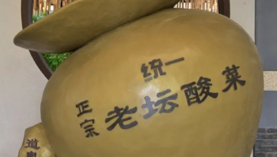 满分公关，救得了统一吗？