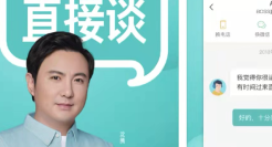 一周案例 | 方太再写情书，BOSS直聘换新slogan了......