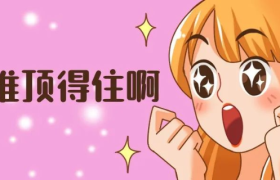 文案活儿好，是什么体验？