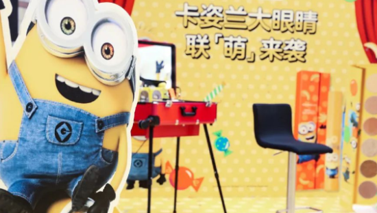 ​卡姿兰联名环球影业小黄人圈粉无数，创造IP整合营销新高度！