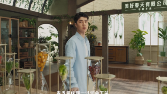 为春季营销，饿了么携手王一博开了一家公司？