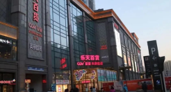 又一零售巨头撑不下去了！4年亏损30亿，将关闭中国总部