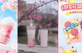 去你的“粉红税”，害惨了多少女生！