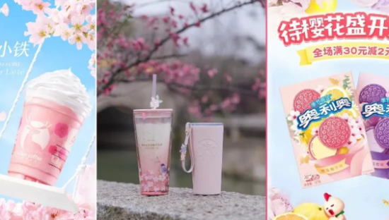 去你的“粉红税”，害惨了多少女生！