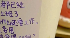 广告人的摆烂文案，在哪里跌倒就在哪里睡觉