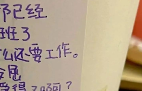 广告人的摆烂文案，在哪里跌倒就在哪里睡觉