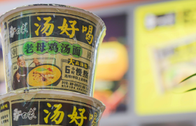 被“野性消费”后，白象能当多久的网红？