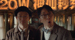 把手机新品宣传片拍成悬疑片，有意思！