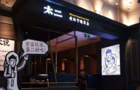 315事件后的连锁反应，太二酸菜鱼竟成最大赢家！