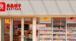 “全能选手”良品铺子，3年跑通高端零食赛道