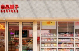 “全能选手”良品铺子，3年跑通高端零食赛道