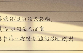 适合躺在被窝里看的情话文案