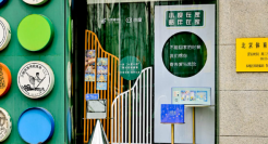 卖奶茶、做咖啡、开智能体验店，邮政跨界背后的生意经