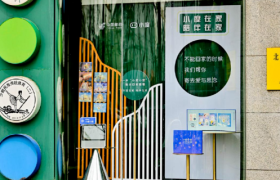 卖奶茶、做咖啡、开智能体验店，邮政跨界背后的生意经