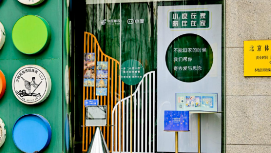 卖奶茶、做咖啡、开智能体验店，邮政跨界背后的生意经