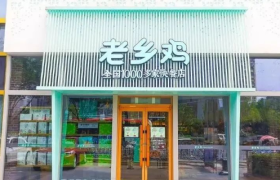 代言人吃不上饭？老乡鸡属实把流量营销玩明白了