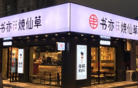 融资超6亿的书亦烧仙草，是如何获取资本芳心的？